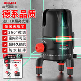 德力西电气（DELIXI ELECTRIC）蓝光3线水平仪激光高精度强光细线自动打线水平尺家用标线投线仪