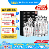 国窖1573【美酒抢先购】官方  浓香型 高度白酒 收藏送礼 52度 500mL 4瓶 +100ml*4君耀整箱