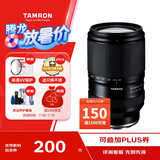 腾龙（Tamron）A074S 28-300mm F/4-7.1 Di III VC VXD防抖大变焦长焦 旅行风光 全画幅微单镜头(索尼全幅E口)