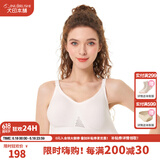 犬印本铺孕妇一体式运动型哺乳开扣内衣文胸无钢圈透气弹力前开喂奶胸罩 纯净白 M