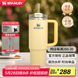 STANLEY巨无霸吸管杯水杯保温杯大容量办公不锈钢杯子887ML-黄油向日葵