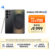 三星Samsung Galaxy S25 Ultra 超拟人AI助理 2亿像素 AI拍照 翻译手机 游戏手机 12GB+512GB 钛影黑