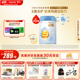惠氏（Wyeth）启赋蓝钻HMO较大婴儿配方奶粉2段（6-12月）810g*6罐