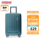美旅箱包行李箱20英寸前开口拉杆箱旅行箱登机箱薯条箱松石绿79B密码箱