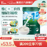 英氏（Engnice）【6个月以上宝宝专区】婴幼儿高铁米粉辅食零食果泥米饼 高铁好吸收 维C加铁原味 258g*1罐