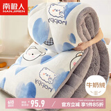 南极人仿羊羔绒秋冬被 加厚单人被子被芯 厚5斤150*200cm