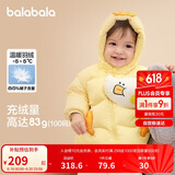 巴拉巴拉宝宝羽绒服男童外套女童秋冬装2025婴儿衣服动物造型209425107206