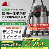 小狗吸尘器家用吸拖一体 1600W大功率大吸力工业吸尘机 装修美缝开荒保洁车家商用酒店多功能