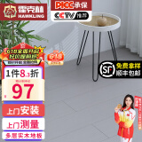 霍克林 实木复合地板ENF级环保新三层 防水多层木地板包安装可选地暖 1203（12MM）