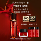 圣罗兰（YSL）藏金奢妍精华油滋润抗老护肤品套装礼盒生日礼物女618抢先购