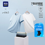 海澜之家（HLA）短袖T恤男【安心品质】凉感圆领短袖男25夏季 漂白AC 山不在高HNTBW2J195A XL 180/96A 推荐151~164斤