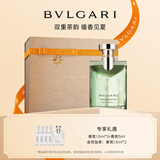 宝格丽（BVLGARI）大吉岭茶男士香水礼盒50ml中性香 七夕情人节礼物生日礼物送女友