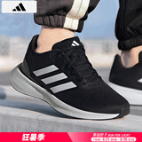 阿迪达斯 （adidas）男鞋跑步鞋 25夏季新款缓震轻便运动鞋网面透气低帮休闲鞋子 经典配色跑鞋/晒图退5【元】 41 （内长255mm）