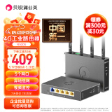 贝锐蒲公英蒲公英R300S 4G工业路由器双4G天线双机备份5网口4g全网通可插sim卡无线wifi监控远程管理异地组网