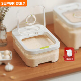 苏泊尔SUPOR 弹盖米桶储存米缸防虫防潮大容量收纳盒10斤 KGF10BV10  