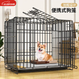 憨憨宠 狗笼猫笼 狗笼子小型犬带厕所幼犬折叠便携猫笼子宠物笼具兔笼 【精品真加粗】狗丝 70*50*60cm