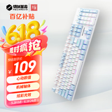 机械革命 耀·K330机械键盘 有线键盘 游戏键盘 104键混彩背光键盘 全键无冲 电脑键盘 蓝白色 青轴