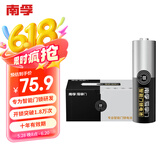 南孚爱掌门智能门锁电池5号40粒 适用于小米鹿客凯迪仕TCL德施曼鹿客华为等电子门锁指纹锁密码锁