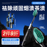 贝诺（BANNER）【山姆同款】中硬毛男士专用成人牙刷去茶渍烟渍牙垢家庭装-4支