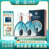 五粮液股份百鸟朝凤宝石蓝浓香型白酒52度500ml2瓶礼盒纯粮酒 端午送礼