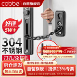 卡贝防盗链304不锈钢门链门锁扣插销门销扣栓锁扣窗户锁加厚FL09