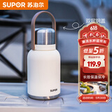 苏泊尔（SUPOR）保温杯大容量便携双饮大肚杯高颜值随享杯 1.2L天幕白 