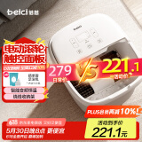 蓓慈(beici)泡脚桶全自动足浴盆恒温加热电动足底按摩洗脚盆足浴桶送父母长辈男女友生日礼物305B5