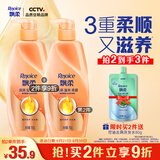 飘柔精油润养洗发水男士女士氨基酸洗发露液洗头膏750g柔顺留香