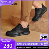 斯凯奇（Skechers）男鞋夏季商务皮鞋舒适板鞋透气软底休闲鞋工作鞋210835