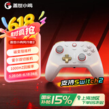 盖世小鸡（GAMESIR）风行者2无线游戏手柄 switch2/switch体感手柄 手机ns安卓苹果电视PC蓝牙NS2pro电脑Steam黑神话