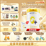 佳贝艾特（Kabrita）【新国标】婴幼儿羊奶粉 3段（1-3岁）悦白800g 荷兰原装原罐进口