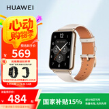 华为WATCH FIT 2时尚款月光白华为手表智能手表蓝牙通话男女表