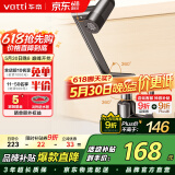 华帝（VATTI）机械臂面盆水龙头洗脸盆 万向旋转冷热出水 304不锈钢四功能