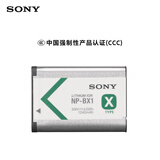 索尼（SONY）【3C认证标志】NP-BX1 数码相机充电电池 原厂原包装（适用ZV-1系列/RX100M7等黑卡系列）
