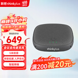 联想thinkplus音视频会议全向麦克风只收音USB免驱直播教育(串联扩展麦5米拾音-不带喇叭)MK-MC300+