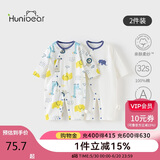 欢喜小熊婴儿连体衣2件装春夏季薄款纯棉长袖轻薄柔软空调服男女宝宝衣服