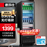 德玛仕（DEMASHI）食品留样冰箱柜 冷藏柜保鲜柜商用展示柜 生物实验室设备学校幼儿园食堂公司用 食物冷藏保鲜商用 【5层230升】无灯箱LG-300ZH1