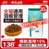 迪尤克（DIYOUKE）全价猫粮 幼猫成猫通用猫干粮 低盐鲜肉美毛 鱼肉味猫粮10kg