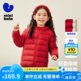 迷你巴拉儿童羽绒服男女童厚款保暖连帽棉服防风保暖羽绒外套【防水透湿】 中国红 120