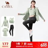 骆驼（CAMEL）瑜伽套装女跑步健身四件套运动服 Y23BATL6052 冰灰绿/幻影黑 M