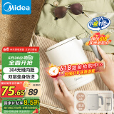 美的（Midea）电热水壶开水壶烧水电热杯0.6L迷你烧水壶办公旅行便携 小容量拔盖MK-SH06X6-102