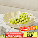 拜杰水果盘零食盘家用果盘客厅干果盘托盘糖果坚果盘银边奶白色花瓣形