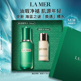海蓝之谜（LA MER）焕透精萃水150ml精粹水紧致控油护肤品套装化妆品礼盒生日礼物女