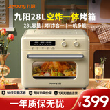 九阳（Joyoung）空气炸锅烤箱28L大容量简单操作 可视不用翻面一机多能干果机烘焙一体机 KX28-V195