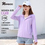 Simboo时尚冰丝防晒衣女男户外皮肤风衣外套夏季透气防紫外线运动钓鱼服 2088紫色-女 M （夏日必备）