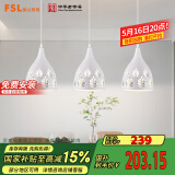 FSL佛山照明LED餐厅灯吊灯具三头吸顶餐吊灯饰创意卧室灯长条50623