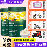 英氏（Engnice）米粉婴幼儿维C高铁米粉宝宝辅食英式罐装米粉宝宝6-12个月辅食 3阶番茄牛肉+3阶鳕鱼胡萝卜【2罐】