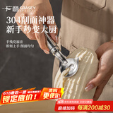 广意 不锈钢削面刀刀削面专用刀家用商用削面器工具削面神器 GY7797
