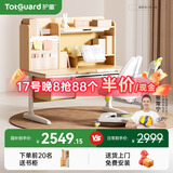 护童（Totguard）儿童学习桌椅套装可升降学生写字书桌 星辰1号120cm+追背椅绿