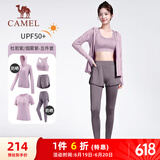 骆驼（CAMEL）防晒瑜伽套装女健身运动服五件套YK2225L5493B杜若紫M